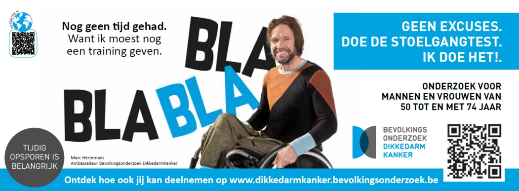 Emailbanner DDK 2026